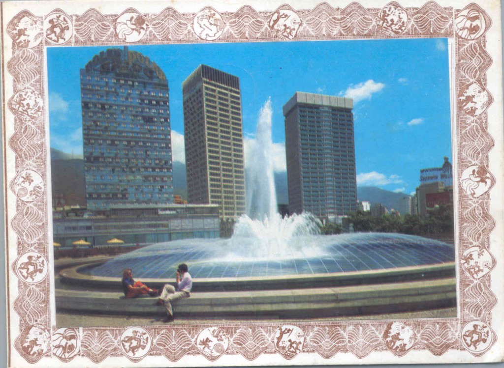 Postales de Caracas