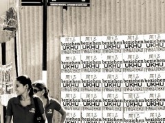 Susana Eslava in Kiosko Residencies