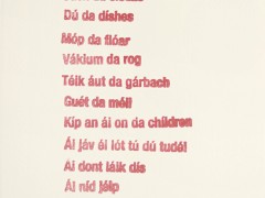 Ái Spik Ínglish - Detail