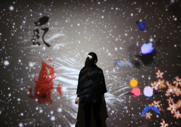 Sisyu＋teamLab - What a Loving, and Beautiful World - Japão