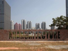 anarchitecture-tercerunquinto-artesur